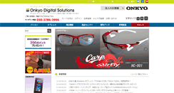 Desktop Screenshot of onkyo-ds.com